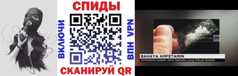 Амфетамин Premium  Купить где  Артёмовск 