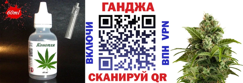 Cannafood марихуана  Купить где  Артёмовск 