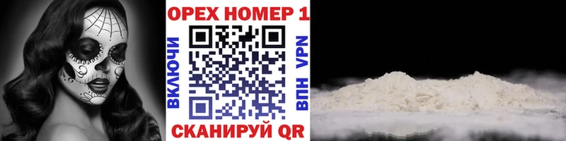 Cocaine 99%  Купить  Артёмовск 
