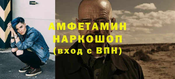 гашишное масло Лихославль