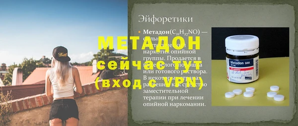 гашишное масло Лихославль