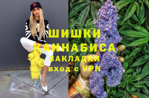 каннабис Медногорск