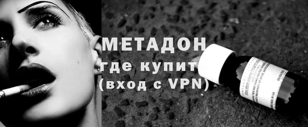 гашишное масло Лихославль