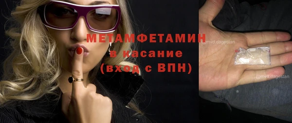 каннабис Медногорск