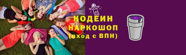 гашишное масло Лихославль