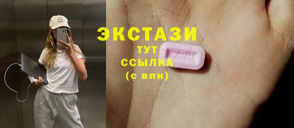гашишное масло Лихославль