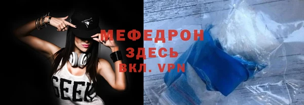 каннабис Медногорск
