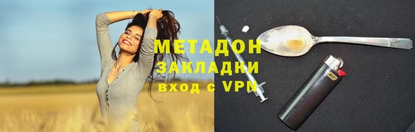 ALPHA PVP Лиски