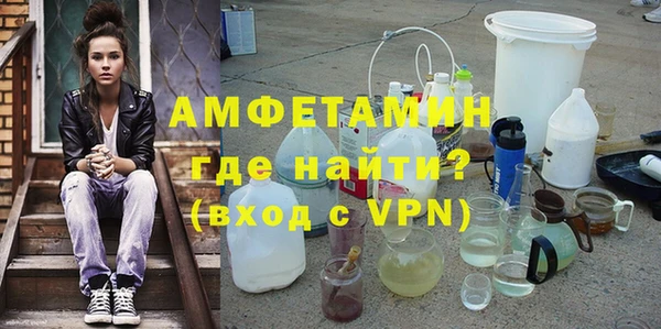 ALPHA PVP Лиски