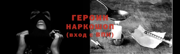 гашишное масло Лихославль