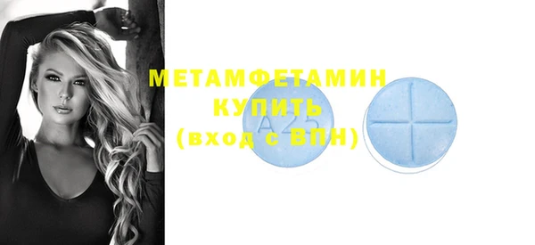 эйфоретик Мегион