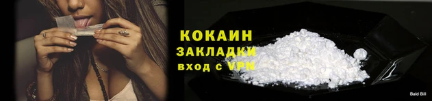 ALPHA PVP Лиски