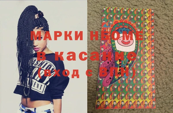 гашишное масло Лихославль