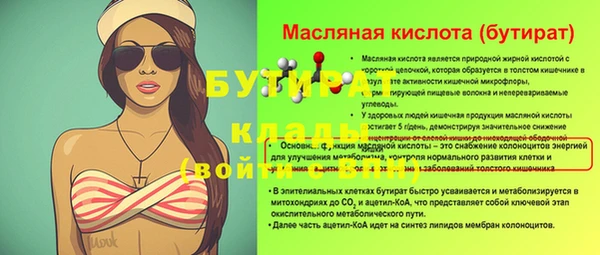 ALPHA PVP Лиски