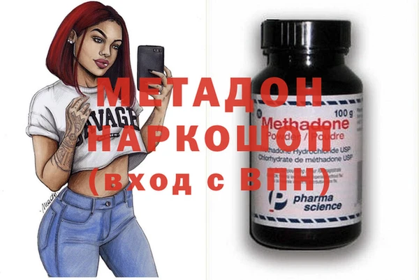 каннабис Медногорск