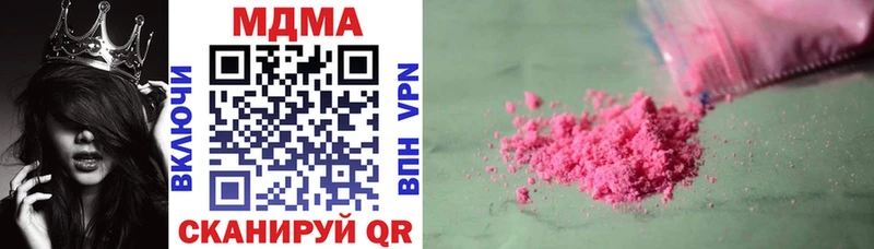 Купить где  Артёмовск  MDMA VHQ 