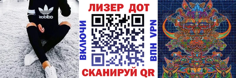Марки N-bome 1500мкг Артёмовск