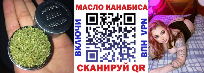 Дистиллят ТГК вейп с тгк  Купить закладки  Артёмовск 