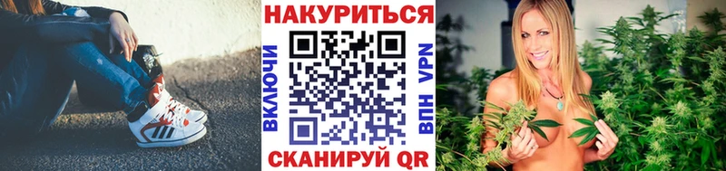 Канабис планчик Купить закладки Артёмовск